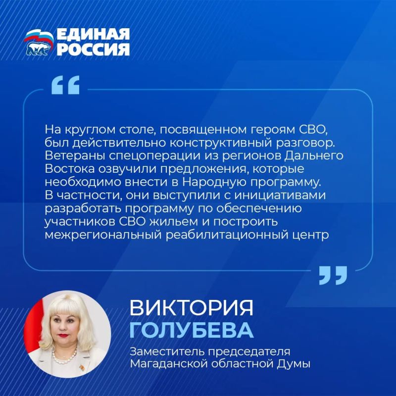 Переезд квалифицированных кадров на Дальний Восток – важная составляющая развития макрорегиона Переезд квалифицированных кадров на Дальний Восток – важная составляющая развития макрорегиона