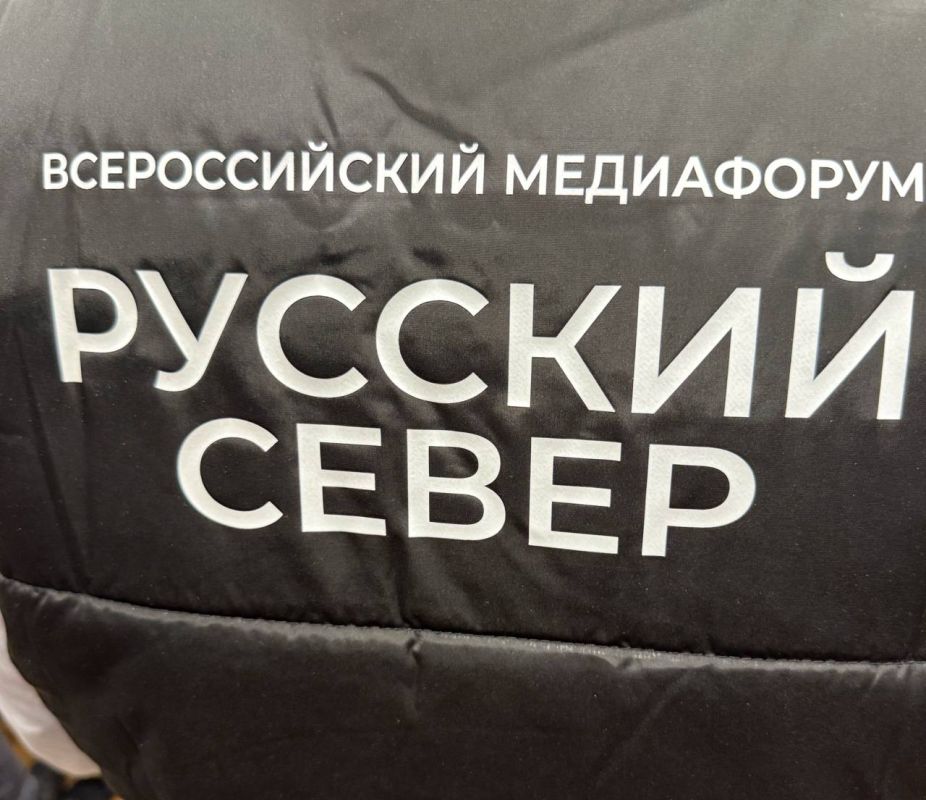 В культурно-общественном центре стартовал Всероссийский медиафорум «Русский Север» (12+) В культурно-общественном центре стартовал Всероссийский медиафорум «Русский Север» (12+)