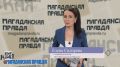 Видеообзор свежего выпуска газеты «Магаданская правда» от 29 мая 2026 года