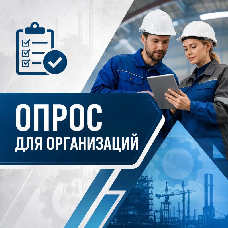 Уважаемые хозяйствующие субъекты!