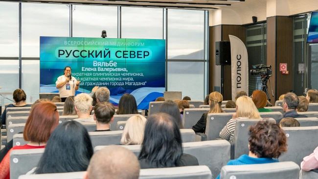Елена Вяльбе встретилась с колымчанами в рамках медиафестиваля «Русский Север»
