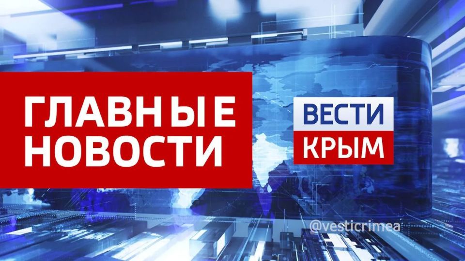 Главные новости 29 мая:. В Магадане участники медиафорума «Русский Север» посетили Центр народных промыслов, мемориал «Маска скорби» и мыс Нюкля В Крыму с начала года на развитие социальных сфер из бюджета республики...