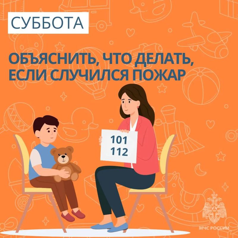 Безопасные каникулы: чек-лист для тебя и твоего ребенка Безопасные каникулы: чек-лист для тебя и твоего ребенка