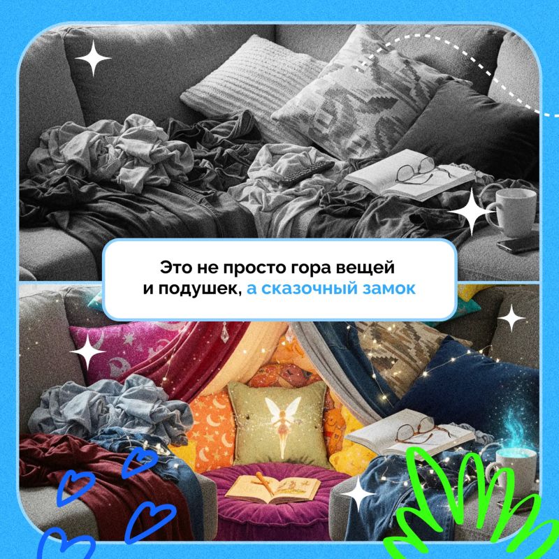 1 июня – День защиты детей 1 июня – День защиты детей