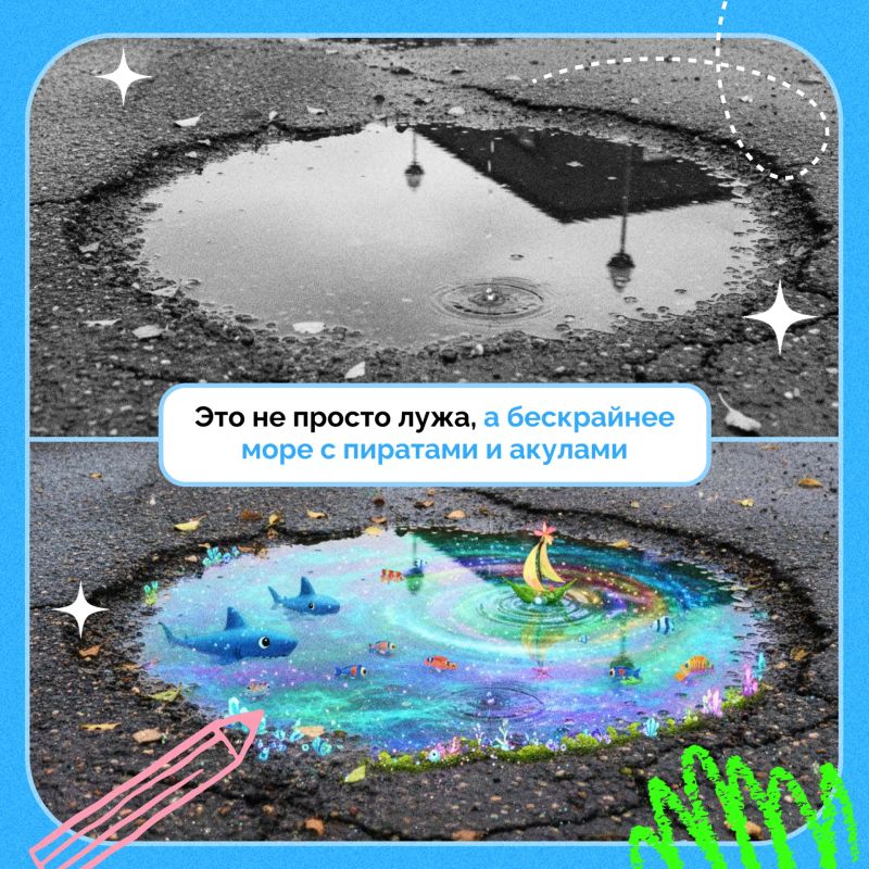 1 июня – День защиты детей 1 июня – День защиты детей