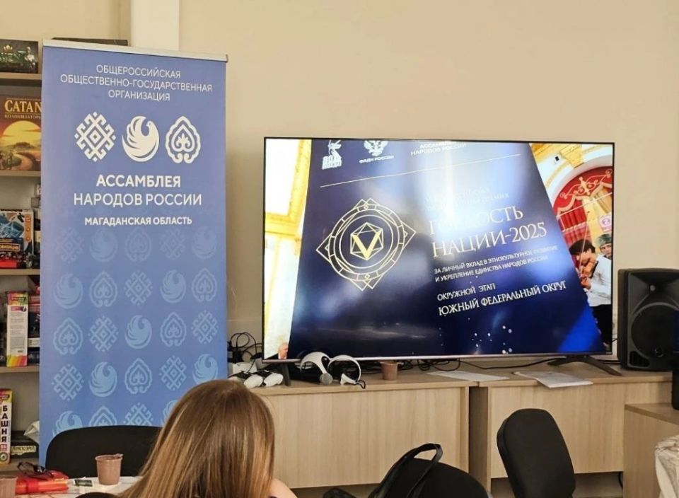 Местное отделение Ассамблеи народов России появилось в Сеймчане Местное отделение Ассамблеи народов России появилось в Сеймчане