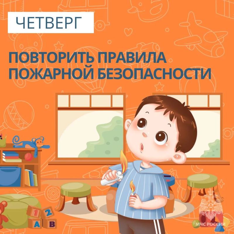 Безопасные каникулы: чек-лист для тебя и твоего ребенка Безопасные каникулы: чек-лист для тебя и твоего ребенка