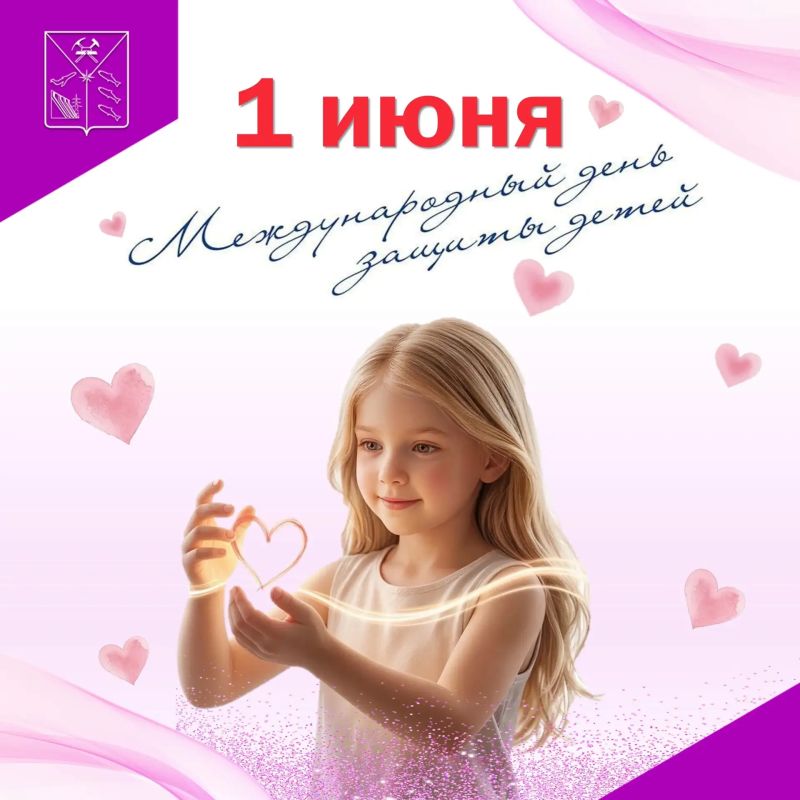 Уважаемые жители Магаданской области!