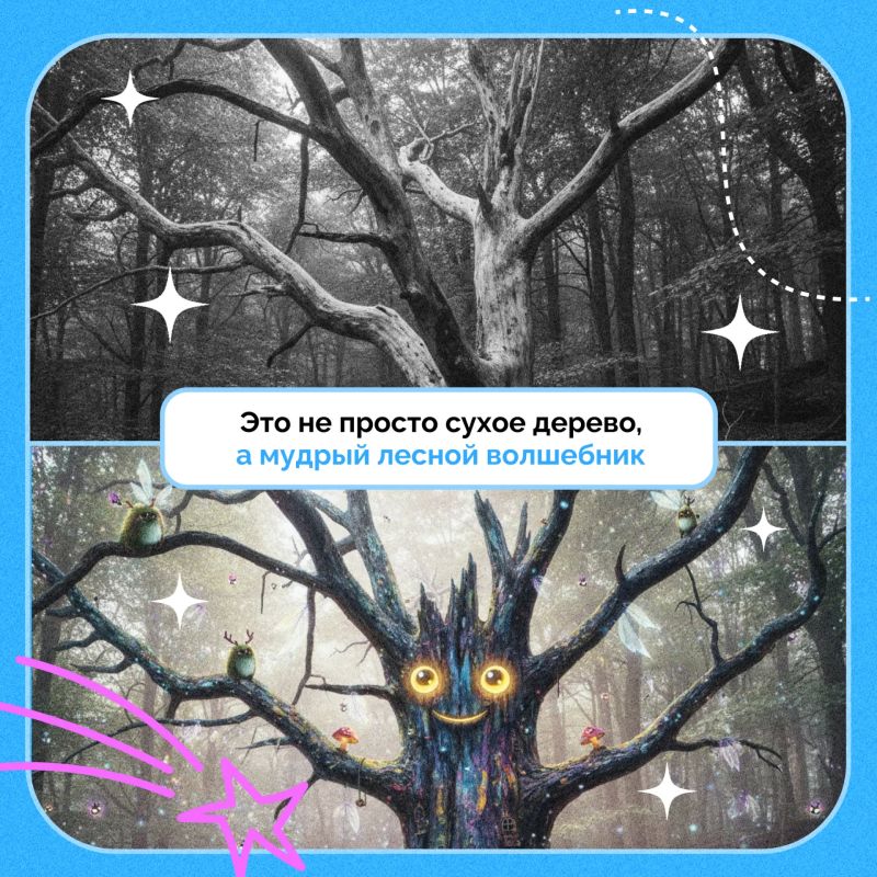 1 июня – День защиты детей 1 июня – День защиты детей