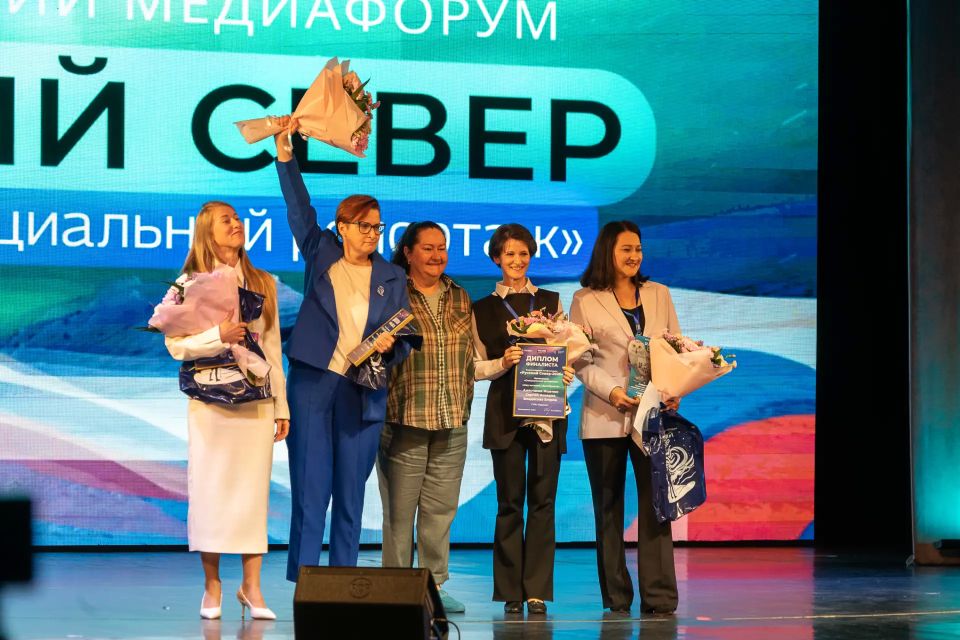 В Магадане наградили победителей III Всероссийского медиафорума «Русский Север» В Магадане наградили победителей III Всероссийского медиафорума «Русский Север»