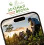 «Зеленая Весна» – врываемся в дело!