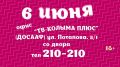 ���-������-���ѻ ��������� ������ �������!
