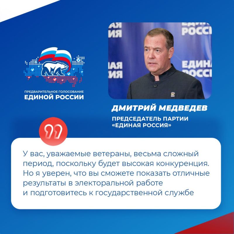 «Единая Россия» подвела предварительные итоги ПГ-2026 «Единая Россия» подвела предварительные итоги ПГ-2026