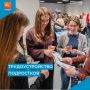 Не только отдохнуть, но и получить новый опыт: в Магадане трудоустроят 259 несовершеннолетних