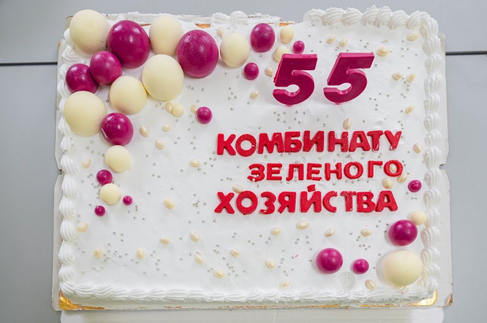 Более полувека, наполненных трудом и заботой о нашем городе: Комбинату зеленого хозяйства Магадана – 55 лет Более полувека, наполненных трудом и заботой о нашем городе: Комбинату зеленого хозяйства Магадана – 55 лет