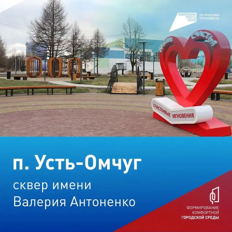 Сергей Носов: 10 дней остается до окончания Всероссийского голосования за объекты благоустройства Сергей Носов: 10 дней остается до окончания Всероссийского голосования за объекты благоустройства