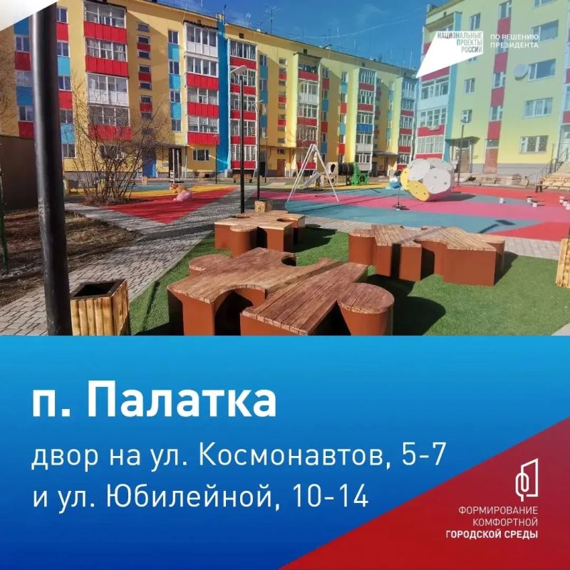 Сергей Носов: 10 дней остается до окончания Всероссийского голосования за объекты благоустройства Сергей Носов: 10 дней остается до окончания Всероссийского голосования за объекты благоустройства
