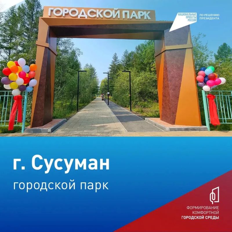 Сергей Носов: 10 дней остается до окончания Всероссийского голосования за объекты благоустройства Сергей Носов: 10 дней остается до окончания Всероссийского голосования за объекты благоустройства