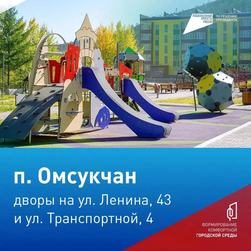 Сергей Носов: 10 дней остается до окончания Всероссийского голосования за объекты благоустройства Сергей Носов: 10 дней остается до окончания Всероссийского голосования за объекты благоустройства