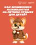 ���� � ���� ������� �������, �� � ������ ������ �� ������� �������������� � ���������