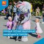 ������ ������ �������� �������� � ��������: ��� ������� � 18:00 ������� ���� ����������� ��������� �� ���������� ����� � 29
