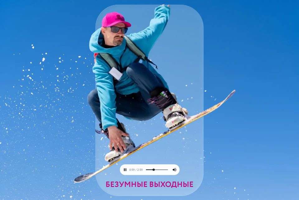 14-ый фестиваль «Безумные выходные» прошёл на таком заряде, что эмоций хватит до следующего сезона