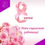 Уважаемые коллеги, дорогие друзья!