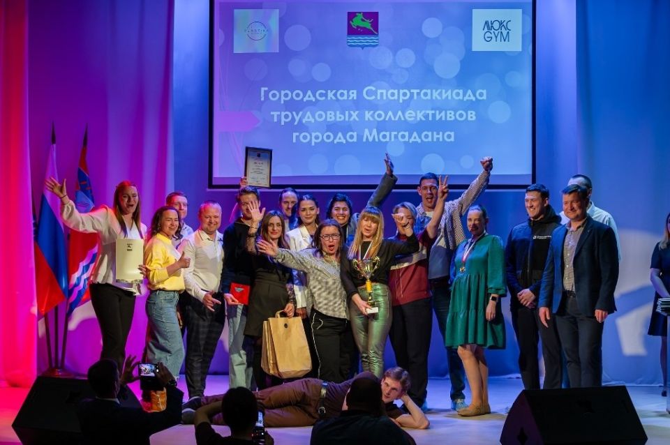 В спорткомплексе «Металлист» подвели итоги спартакиады трудящихся Магадана В спорткомплексе «Металлист» подвели итоги спартакиады трудящихся Магадана