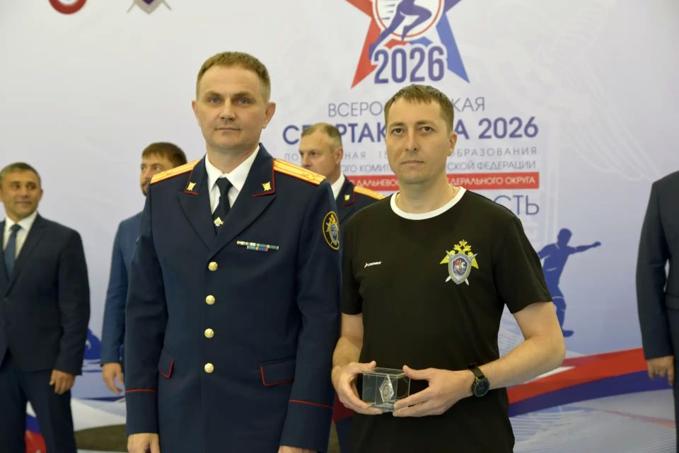 Сотрудники следственного управления по Магаданской области приняли участие в отборочном этапе Дальневосточного федерального округа Всероссийской спартакиады, посвященной 15-летию образования Следственного комитета Российской... Сотрудники следственного управления по Магаданской области приняли участие в отборочном этапе Дальневосточного федерального округа Всероссийской спартакиады, посвященной 15-летию образования Следственного комитета Российской...