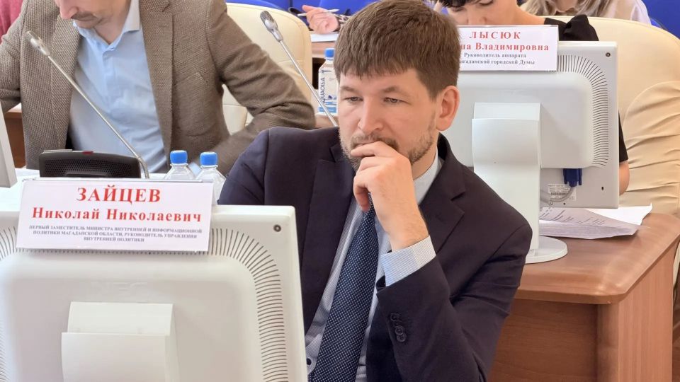 На заседании Магаданской городской Думы депутаты рассмотрели отчет главы муниципального образования «Город Магадан», мэра города Магадана Ларисы Поликановой о результатах ее деятельности и деятельности мэрии города Магадана... На заседании Магаданской городской Думы депутаты рассмотрели отчет главы муниципального образования «Город Магадан», мэра города Магадана Ларисы Поликановой о результатах ее деятельности и деятельности мэрии города Магадана...