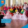 Как провести День России в Магадане