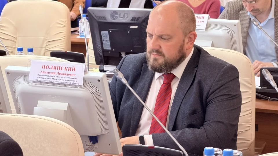 На заседании Магаданской городской Думы депутаты рассмотрели отчет главы муниципального образования «Город Магадан», мэра города Магадана Ларисы Поликановой о результатах ее деятельности и деятельности мэрии города Магадана... На заседании Магаданской городской Думы депутаты рассмотрели отчет главы муниципального образования «Город Магадан», мэра города Магадана Ларисы Поликановой о результатах ее деятельности и деятельности мэрии города Магадана...