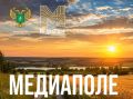 Журналистов Магадана приглашают участвовать в национальной премии «Медиаполе»