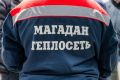 Горячее водоснабжение временно остановят в разных районах Магадана