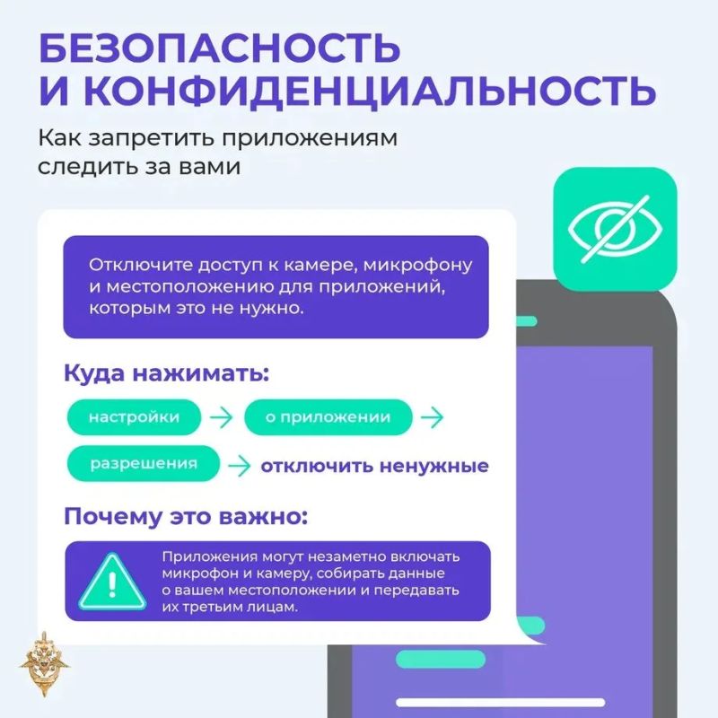 Не дайте себя обмануть: шесть правил кибергигиены Не дайте себя обмануть: шесть правил кибергигиены