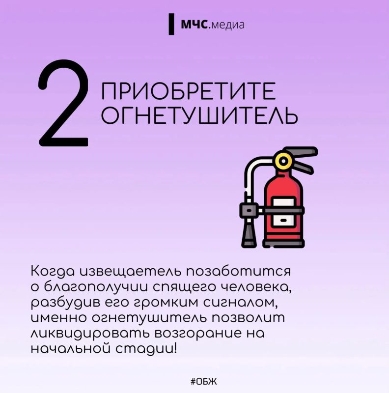 Как правильно себя вести при пожаре Как правильно себя вести при пожаре