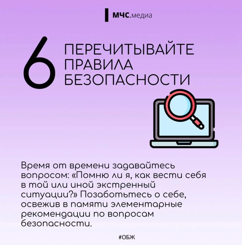 Как правильно себя вести при пожаре Как правильно себя вести при пожаре