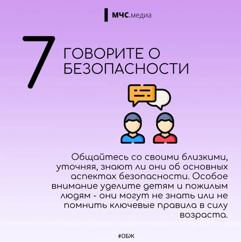 Как правильно себя вести при пожаре Как правильно себя вести при пожаре