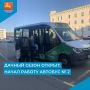 ������ ����������: � 10 ���� 2026 ���� �������� ���������� �������� ��������� �� ��������� �������� � 2