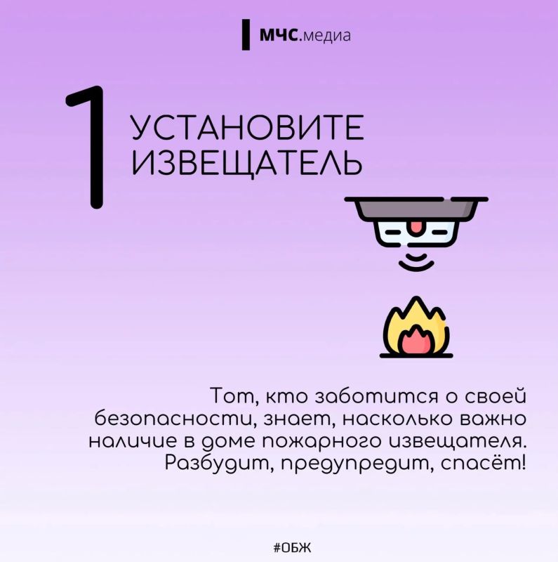 Как правильно себя вести при пожаре Как правильно себя вести при пожаре