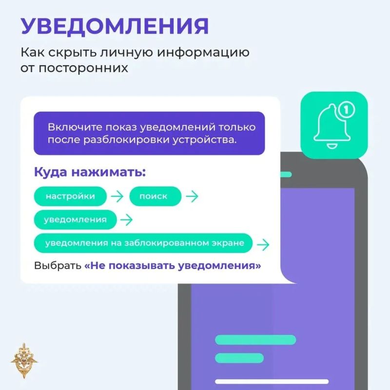 Не дайте себя обмануть: шесть правил кибергигиены Не дайте себя обмануть: шесть правил кибергигиены