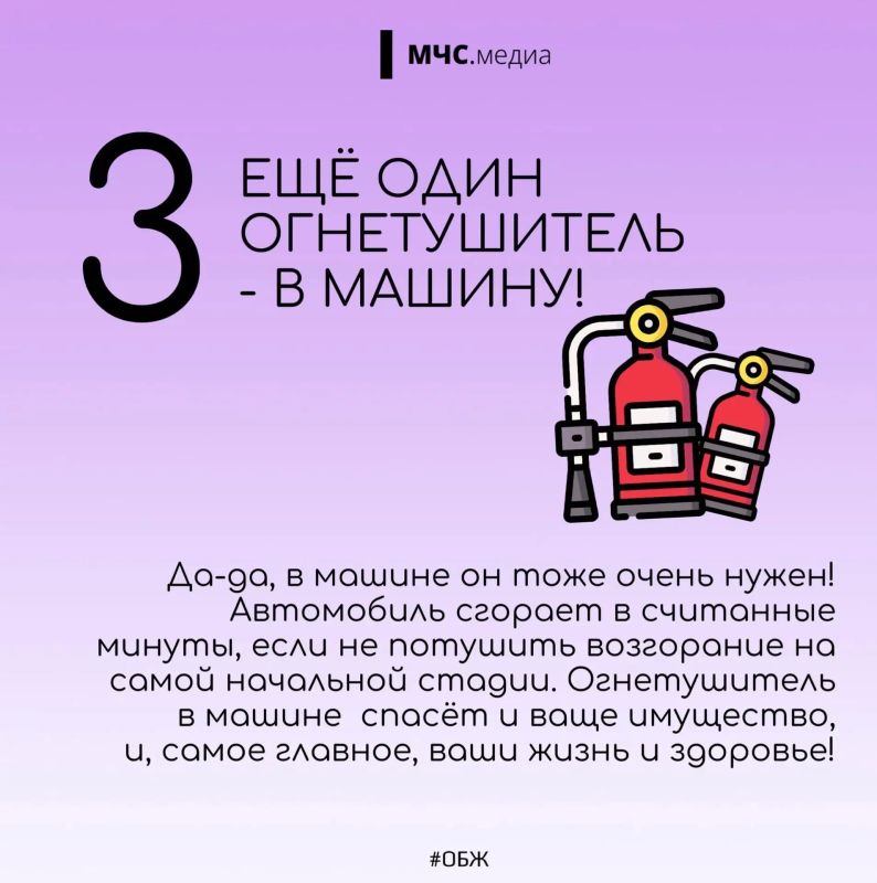 Как правильно себя вести при пожаре Как правильно себя вести при пожаре