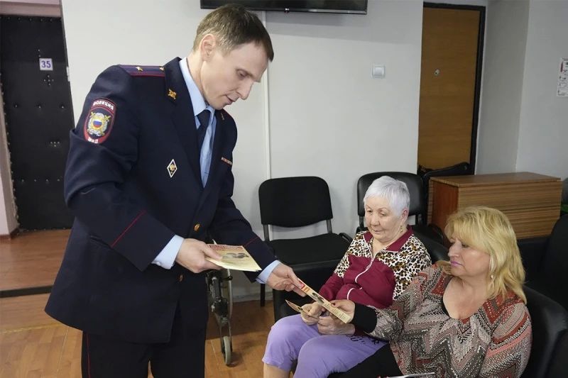 В рамках акции «Не дай себя обмануть!» полицейские посетили магаданский Центр социального обслуживания граждан пожилого возраста и инвалидов В рамках акции «Не дай себя обмануть!» полицейские посетили магаданский Центр социального обслуживания граждан пожилого возраста и инвалидов