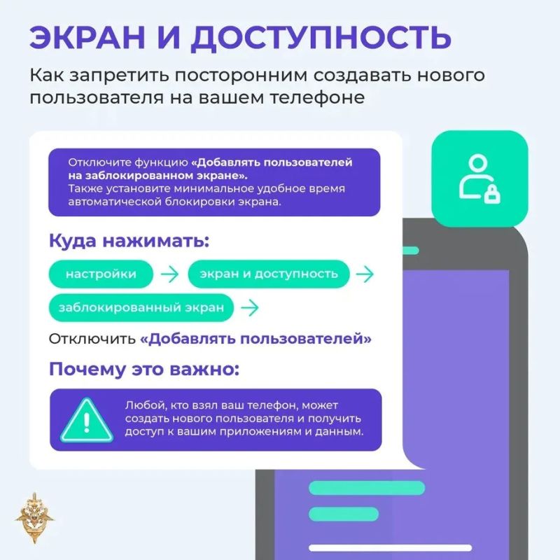Не дайте себя обмануть: шесть правил кибергигиены Не дайте себя обмануть: шесть правил кибергигиены