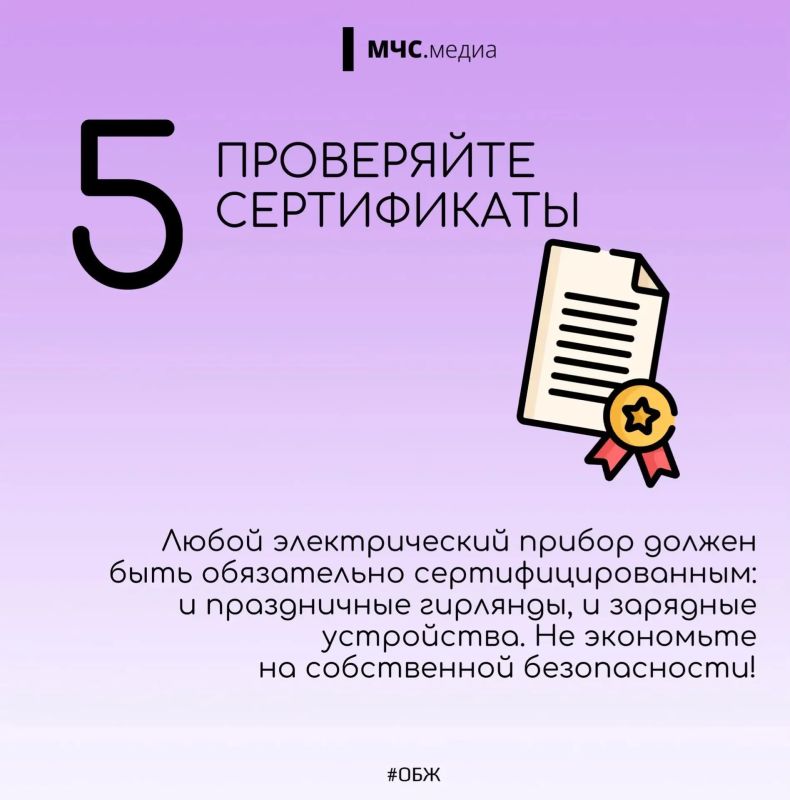 Как правильно себя вести при пожаре Как правильно себя вести при пожаре