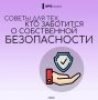 Как правильно себя вести при пожаре