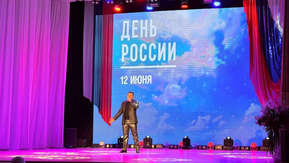 Депутаты Магаданской городской Думы приняли участие в праздничном концерте, посвящённом Дню России Депутаты Магаданской городской Думы приняли участие в праздничном концерте, посвящённом Дню России