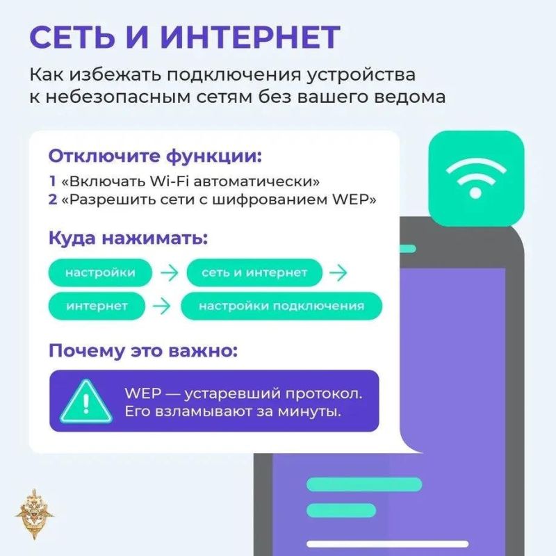 Не дайте себя обмануть: шесть правил кибергигиены Не дайте себя обмануть: шесть правил кибергигиены