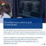 Состоялось 8 очередное заседание Магаданской областной Думы, на котором парламентарии рассмотрели 26 вопросов повестки дня: приняли региональные законы и постановления заксобрания, а также поддержали ряд федеральных инициатив