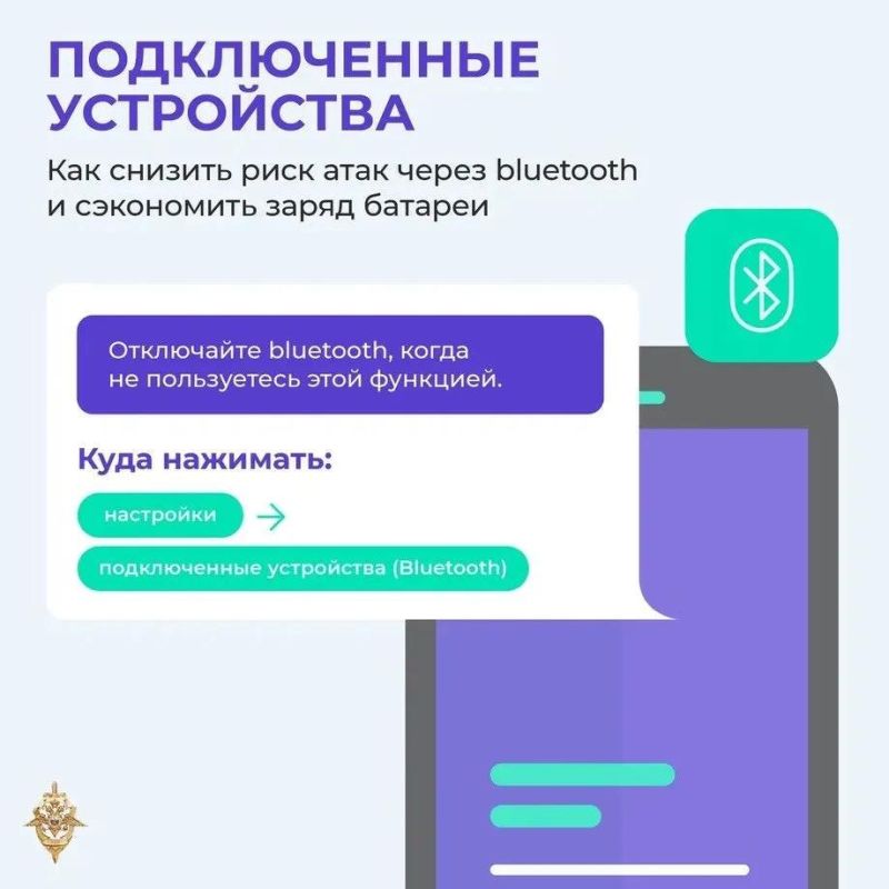Не дайте себя обмануть: шесть правил кибергигиены Не дайте себя обмануть: шесть правил кибергигиены